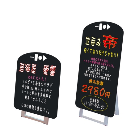 ポップルスタンド看板シルエット ODN　おでん形　ボードマーカー用