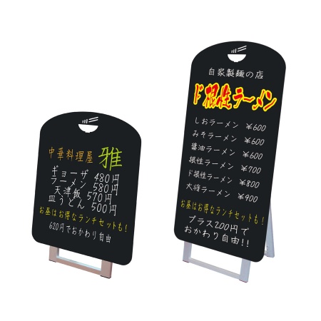 ポップルスタンド看板シルエット MEN　めん類形　ボードマーカー用