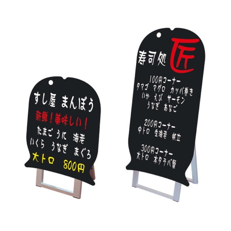 ポップルスタンド看板シルエット FSH　魚形　ボードマーカー用