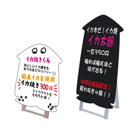 ポップルスタンド看板シルエット IKA　イカ形　ボードマーカー用
