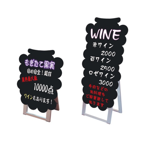 ポップルスタンド看板シルエット GRP　ブドウ形　ボードマーカー用