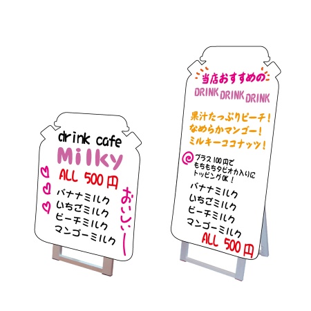 ポップルスタンド看板シルエット MLK　ミルク形　ボードマーカー用