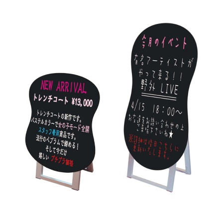 ポップルスタンド看板シルエット BNS　ビーンズ形　ボードマーカー用