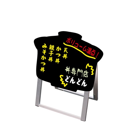 ポップルスタンド看板シルエット DONY　丼形　ボードマーカー用