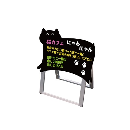 ポップルスタンド看板シルエット CASY　ネコ形　ボードマーカー用