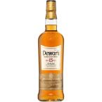 デュワーズ 15年　Dewar's 15 Years　※納期別途確認商品