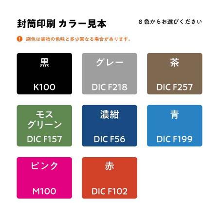 A0022-0020｜洋2 未晒クラフト封筒 プレミアム封筒 レイアウト2