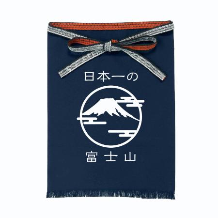 帆前掛け(全2色)　富士山　【WEB編集】