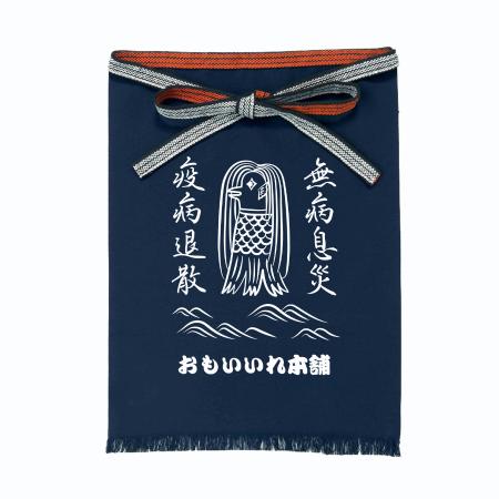 帆前掛け(全2色)　アマビエ　【WEB編集】