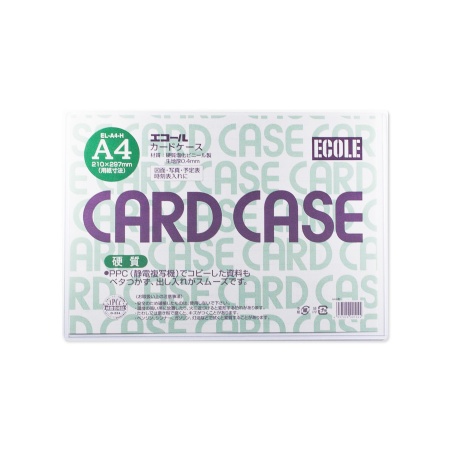カードケース硬質　A4・非転写タイプ　0552-0004