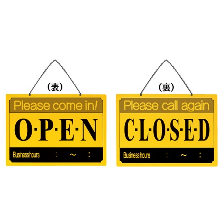 営業中サイン　US-11　硬質ポリ塩化ビニル　表:OPEN　裏:CLOSED