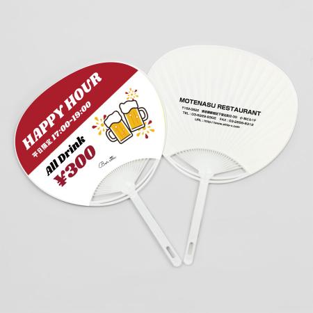 【自分でデータ編集】オリジナルうちわ HAPPY HOUR デザイン付き 柄付きポリうちわ UCHIWA-98