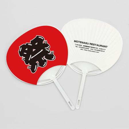 【自分でデータ編集】オリジナルうちわ 祭 デザイン付き 柄付きポリうちわ UCHIWA-94