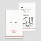 業態別ショップカード　洋風 テキストver.　【attaにおまかせ】