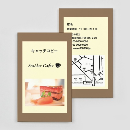 業態別ショップカード　カフェ・バー テキスト+写真ver. 【attaにおまかせ】