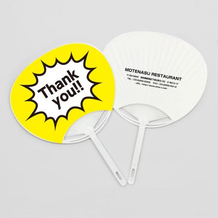 【自分でデータ編集】オリジナルうちわ プロップス Thank you!! デザイン付き 柄付きポリうちわ UCHIWA-57