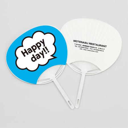 【自分でデータ編集】オリジナルうちわ プロップス Happy day デザイン付き 柄付きポリうちわ  UCHIWA-58