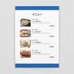業態別メニュー　和風　テキスト+写真ver.　【attaにおまかせ】