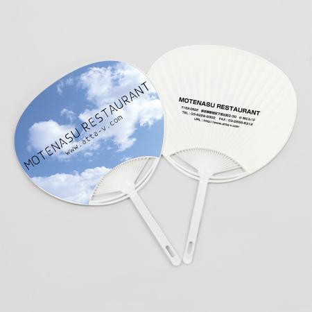 【自分でデータ編集】オリジナルうちわ 青空 スカイ デザイン付き 柄付きポリうちわ   UCHIWA-69