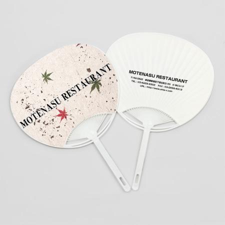 《自分でデータ編集》オリジナルうちわ 和柄 もみじ デザイン付き 柄付きポリうちわ   UCHIWA-87