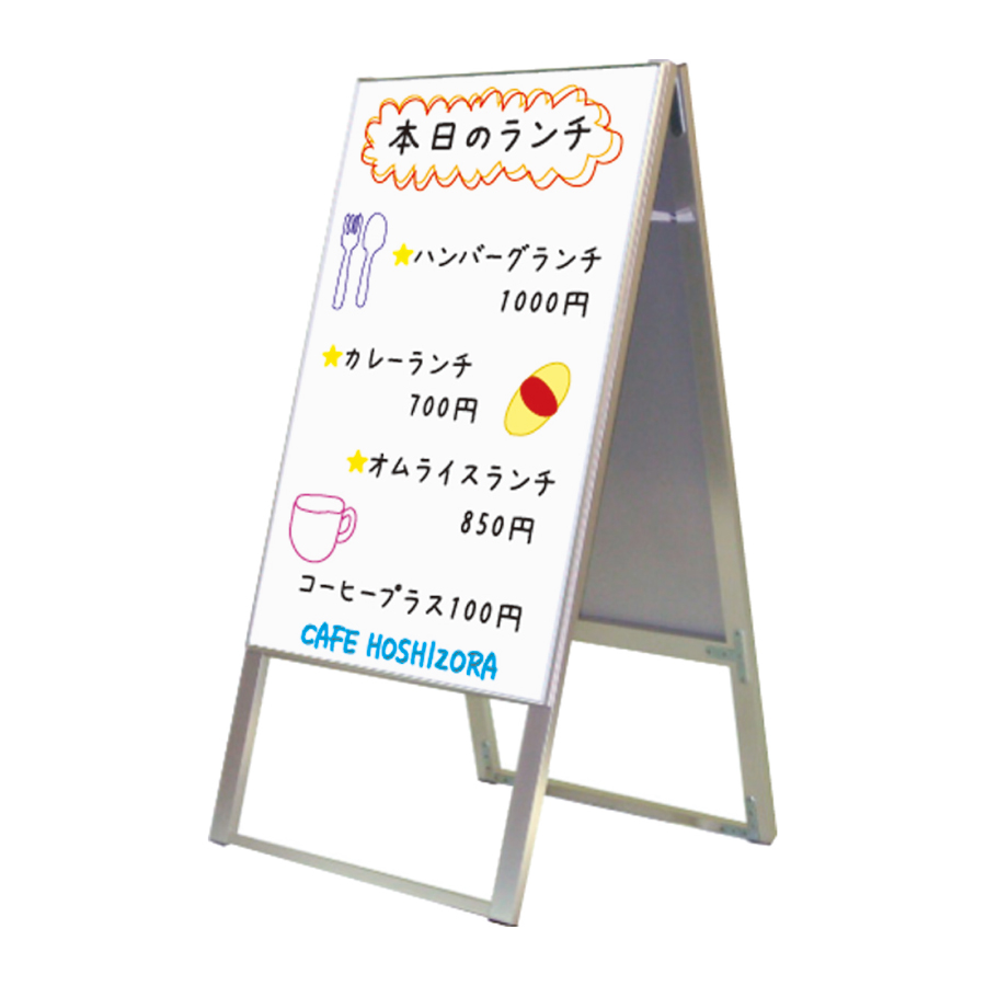 Wsk450x600r A型看板 両面 W450 H600mm マーカー用 Wsk450 600r ホワイトボード スタンド看板 飲食店用品 印刷通販のatta アッタ