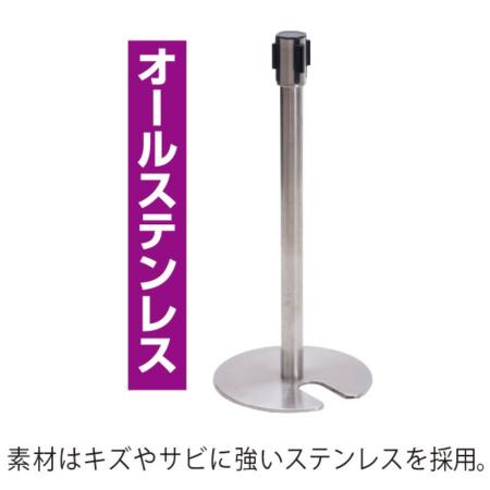 51354BLU｜ベルトパーティション H80cm(組立済) SUS-3青｜飲食店用品