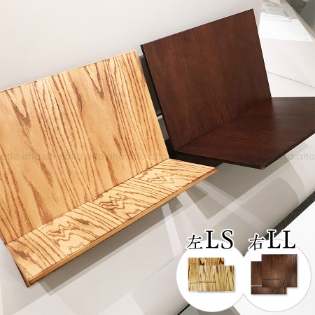 【得】【得】激安大放出！ あと板のみ！＜税送料1190円込＞ ウッディリグSET WXB-LS焼板｜木製X型組み立てラック 焼板(大+小) WXB-LS焼板