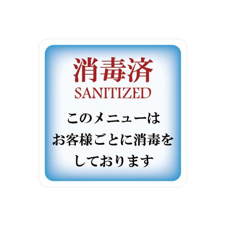 感染防止サインシート　50×50mm　AS-840 えいむ(Aim) 飛沫感染対策商品