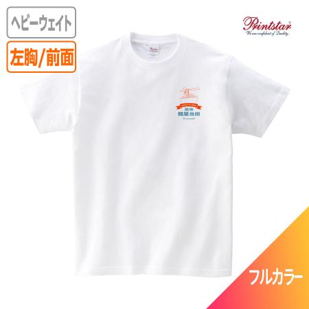 オリジナルTシャツ　インクジェットフルカラー　【WEB編集】