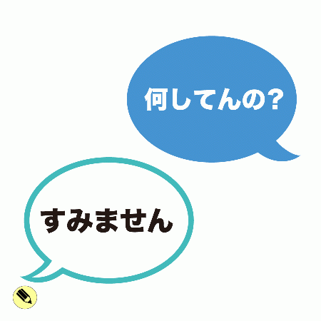 フォトプロップス 吹き出し2点セット 【写真の小道具・写真撮影を楽しむアイテム 】 PR-86