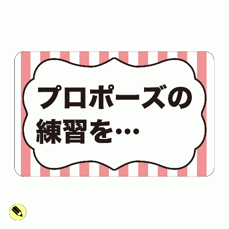 フォトプロップス【写真の小道具・写真撮影を楽しむアイテム 】 PR-89