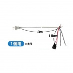 提灯用ソケット　1個用　9027