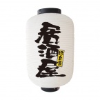 12号長提灯　居酒屋　φ330xH600mm　※ビニール製　9147