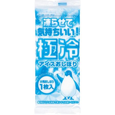 不織布おしぼり 「極冷」　280×260mm　平型大判 600本　※北海道・沖縄・離島 送料別途