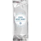 COOL BODY SHEET　280×200mm　平型大判 1,000本　※北海道・沖縄・離島 送料別途