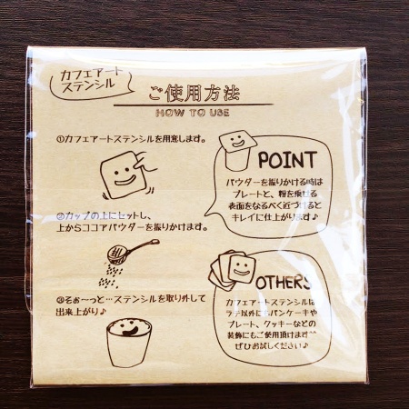 LAS-0102｜カフェアートステンシル 鏡餅1 お正月 日本 LAS-0102