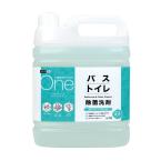 Oneバストレイ除菌洗剤　5L 3本　セッツ(settsu)　※北海道・沖縄・離島 送料別途　※個人宅配送不可