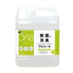 One除菌と消臭アルコール　5L 3本　セッツ(settsu)　※北海道・沖縄・離島 送料別途　※個人宅配送不可