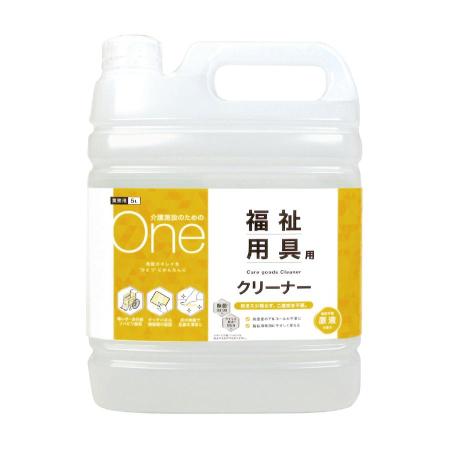 One福祉用具用クリーナー　5L 3本　セッツ(settsu)　※北海道・沖縄・離島 送料別途　※個人宅配送不可