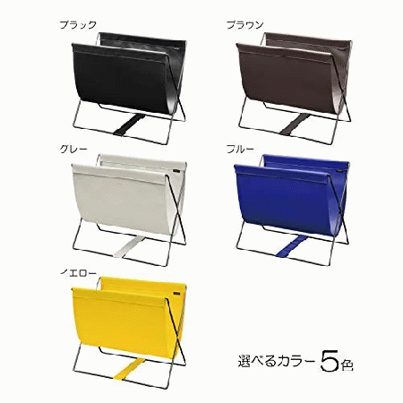 R-326｜サイドワゴン・ターポリン ブラック R-326 手荷物入れ 