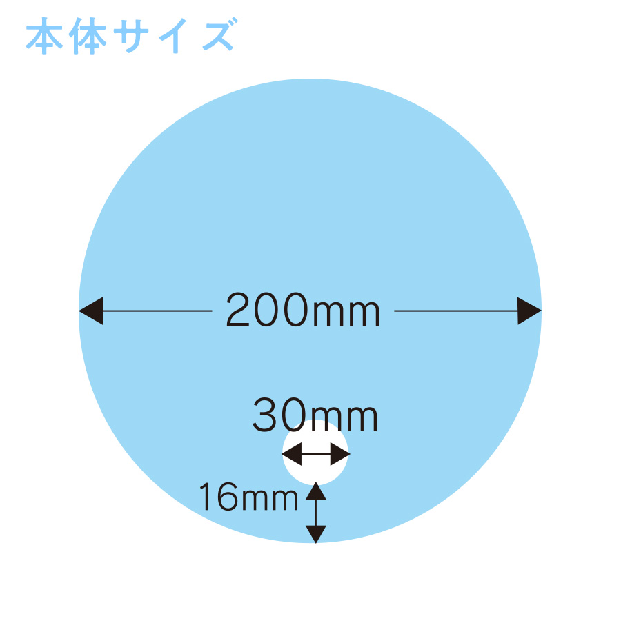 Uchiwa 93 オリジナル丸型紙うちわ データ入稿用 データをお持ちの方 Uchiwa 93 飲食店用品 印刷通販のatta アッタ