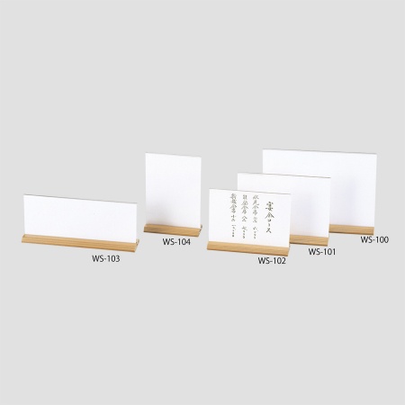 WS-101｜メニュースタンド A5横 W210×H158mm WS-101 木目ベース