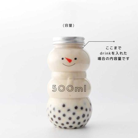 ドリンクボトル 340ml  フタ付き 100個　BMT正規品 ドリンクボトル 340ml ワイドフラット フタ付き 100個