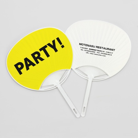 オリジナルうちわ PARTY! イエロー デザイン付き 柄付きポリうちわ UCHIWA-16【attaにおまかせ】