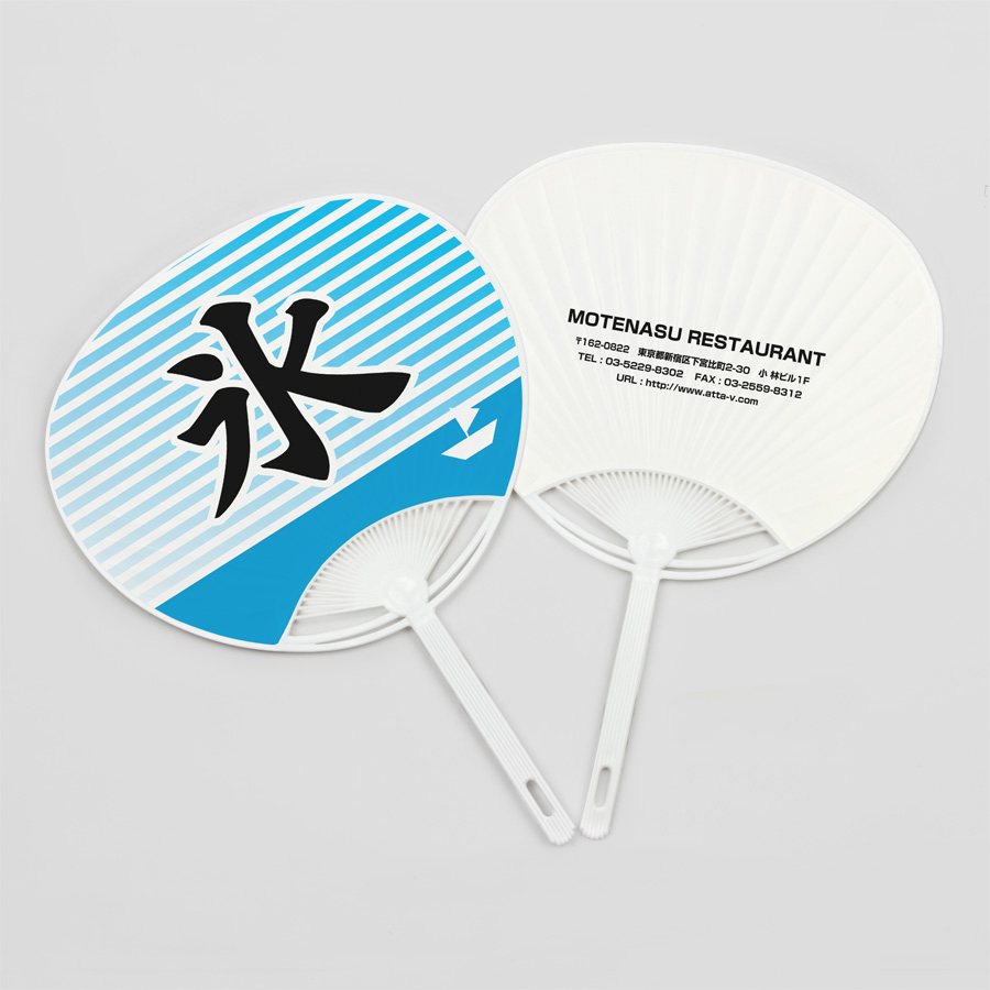 Uchiwa オリジナルうちわ 氷 ブルーストライプ デザイン付き 柄付きポリうちわ Uchiwa 飲食店用品 印刷通販のatta アッタ