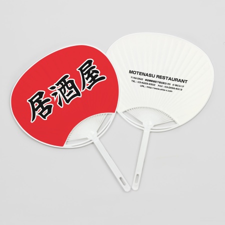 オリジナルうちわ 居酒屋 レッド デザイン付き 柄付きポリうちわ UCHIWA-22【attaにおまかせ】