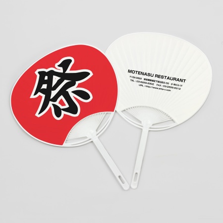 オリジナルうちわ 祭 レッド デザイン付き 柄付きポリうちわ UCHIWA-23【attaにおまかせ】