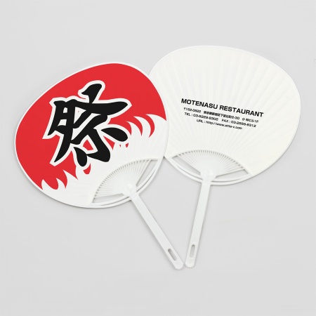 オリジナルうちわ 祭2 レッド デザイン付き 柄付きポリうちわ UCHIWA-24【attaにおまかせ】