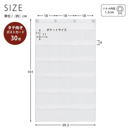 W-907|ポストカード・タテ型 (30P) クリアー W-907 ウォール W-907|ポストカード・タテ型 (30P) クリアー W-907 ウォール