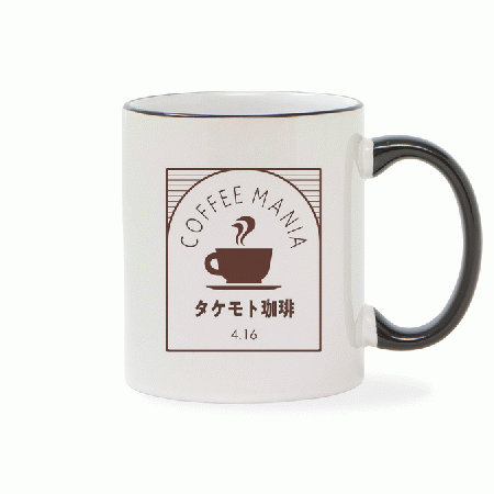 ブラックハンドルマグ Cafe retro 【WEB編集】名入れ